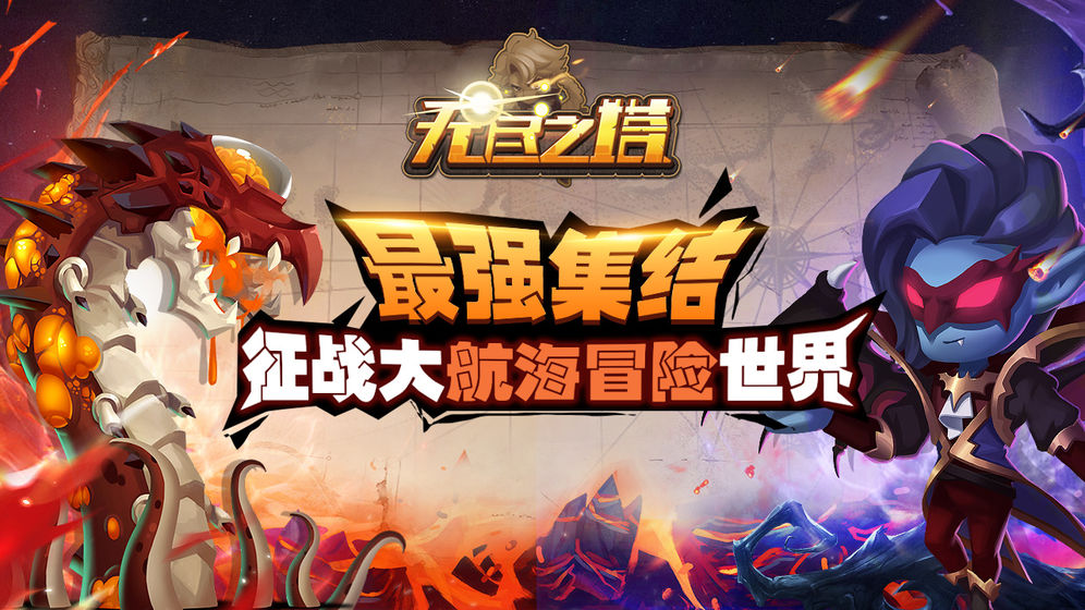 使命召唤手游适配手机机型一览
