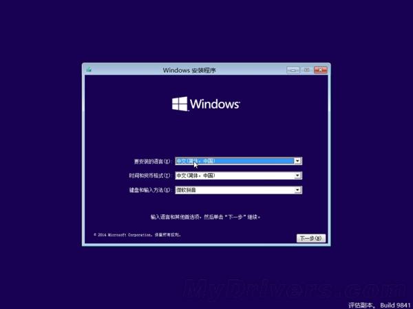 值不值得升级Windows10预览版评测
