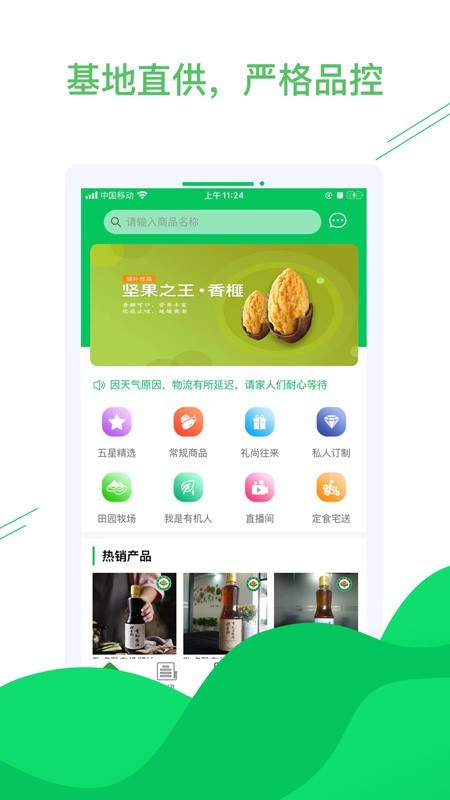 欧卓雅生活馆图2