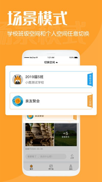 鹿久久图1