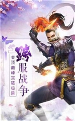 玄域灵尊图4