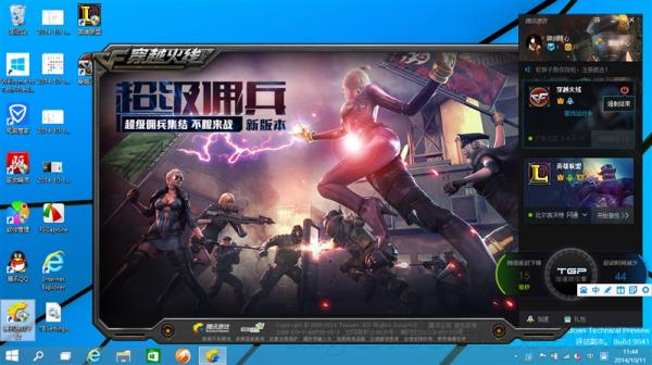值不值得升级Windows10预览版评测