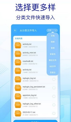 rar文件解压缩图2