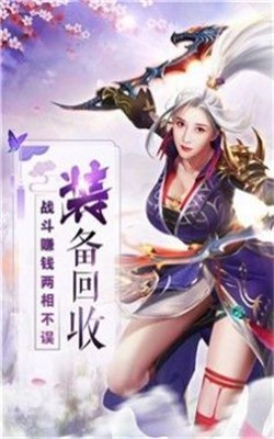 玄域灵尊图1