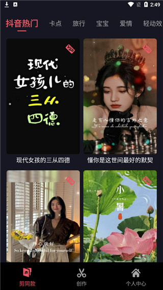 剪影正版图2