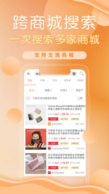 防刷刷图2