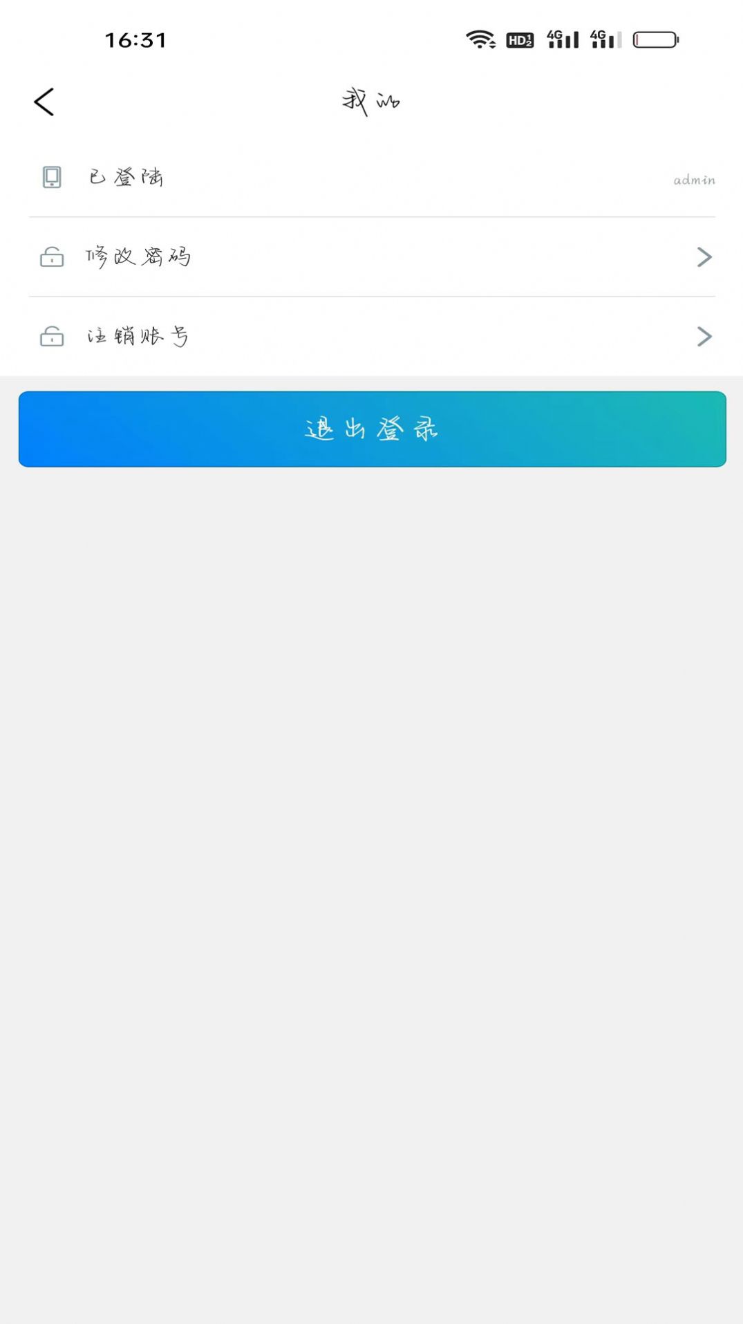 成思办公图2