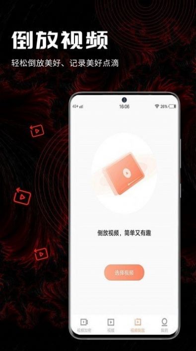 3更视频编辑图2