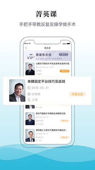 骨今中外app截图2