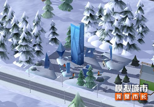 模拟城市:我是市长为城市建造冰雪仙境