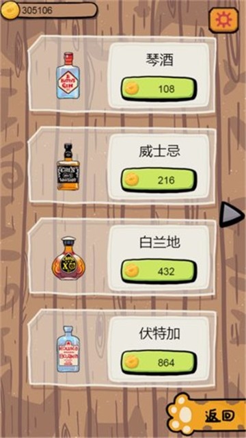 干杯我的私人猫酿最新版图3