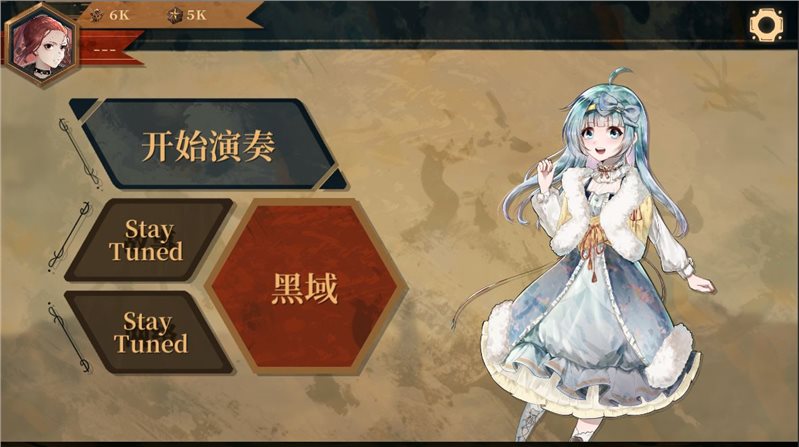 Twirdora官方版图5