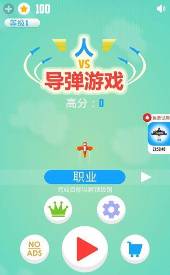 开心大乱斗图1