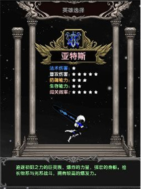 魔境归来手游最新官方版图2