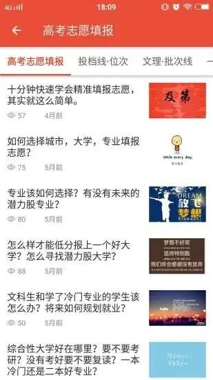 启夏教育图3