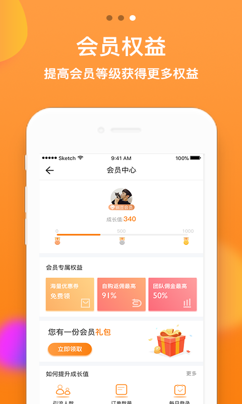 豆淘优选图2