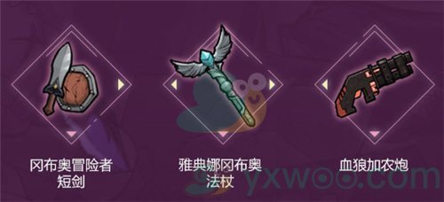 失落城堡祝福术技能效果介绍