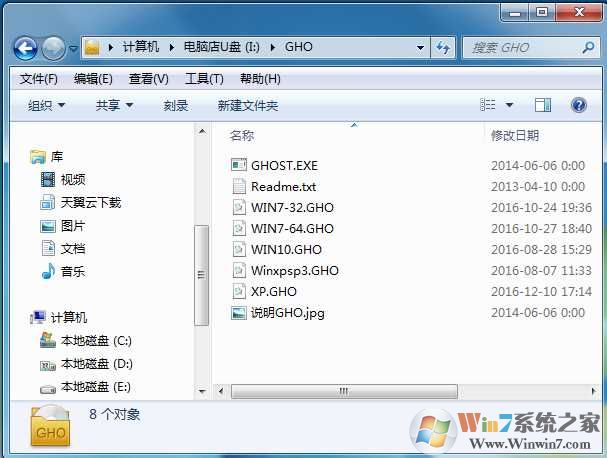 系统盘怎么制作制作多系统安装盘+Win7,win10系统安装教程