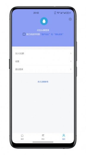 灵动通知图1