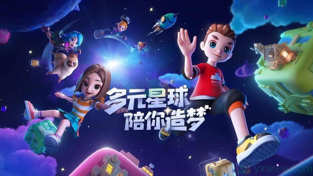 手工星球什么时候才能上架介绍
