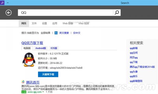 值不值得升级Windows10预览版评测