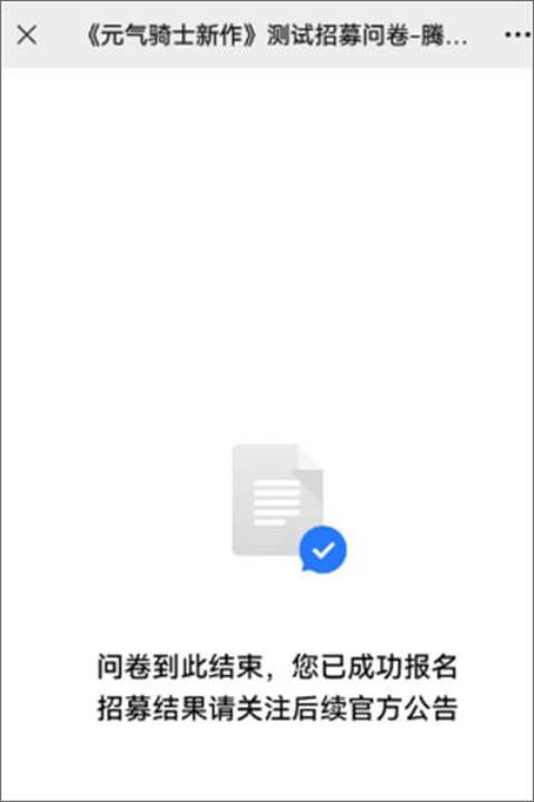 元气骑士前传最新版