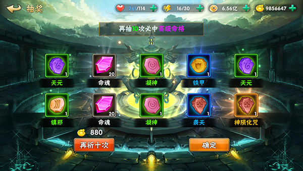 三国猛将传最新版图1