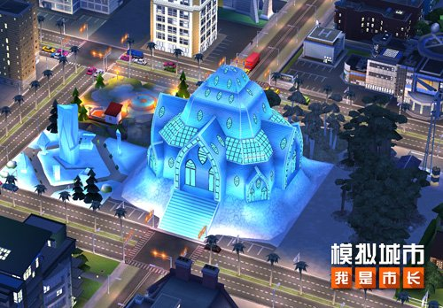 模拟城市:我是市长为城市建造冰雪仙境