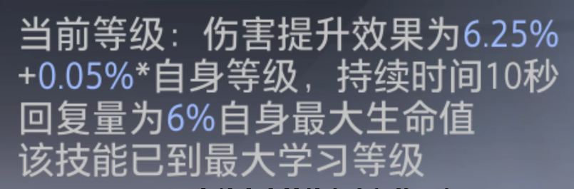 晶核镰卫pk怎么样 镰卫pk技能一览