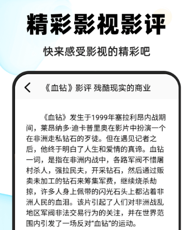 追剧免费的软件有哪些 热门免费追剧app推荐