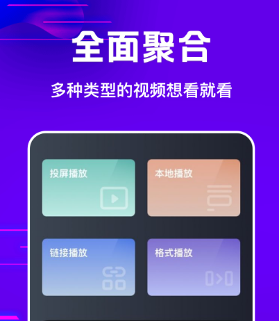 追剧免费的软件有哪些 热门免费追剧app推荐