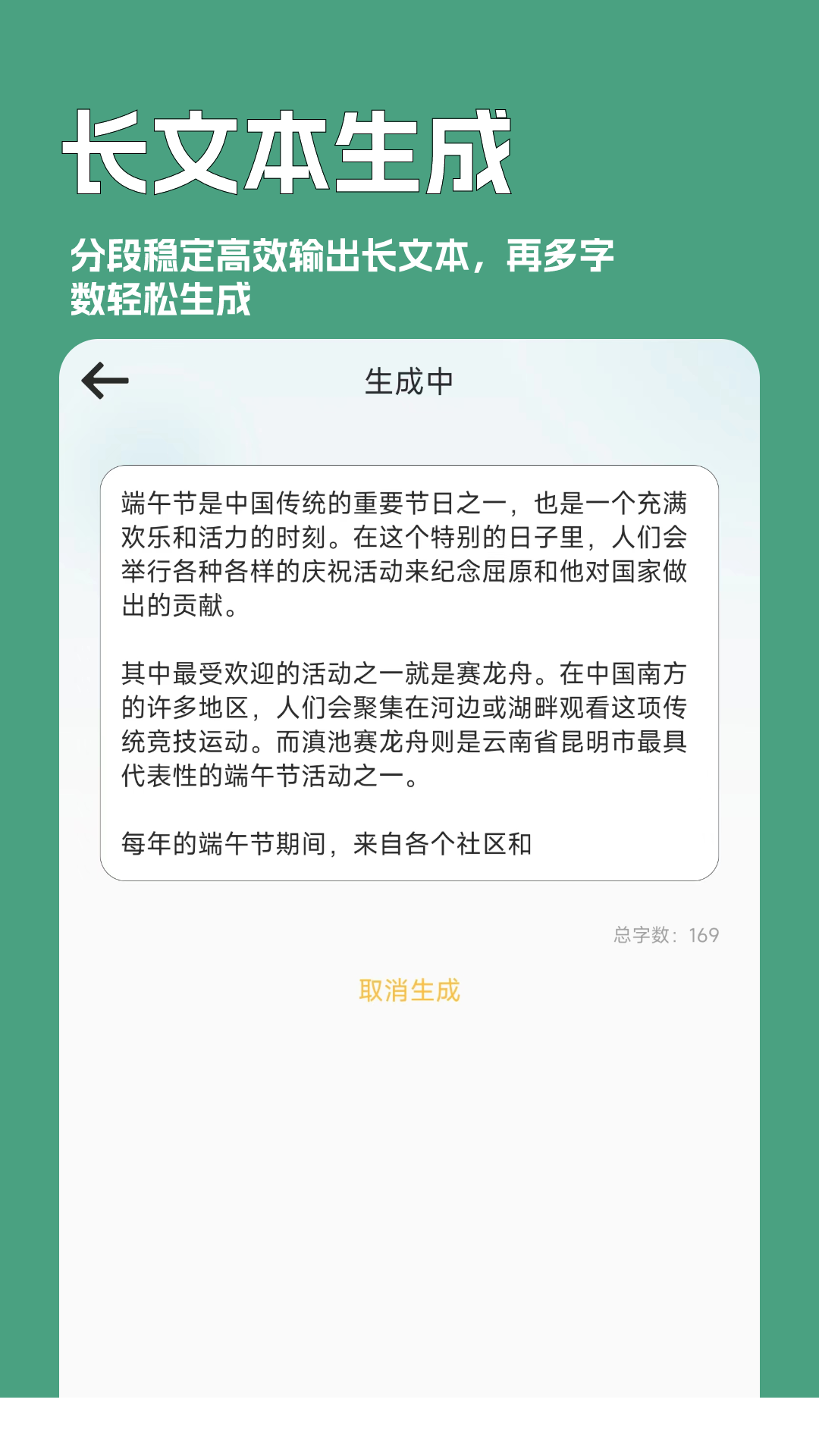 自动写古诗词软件有哪些 自动写古诗词app分享