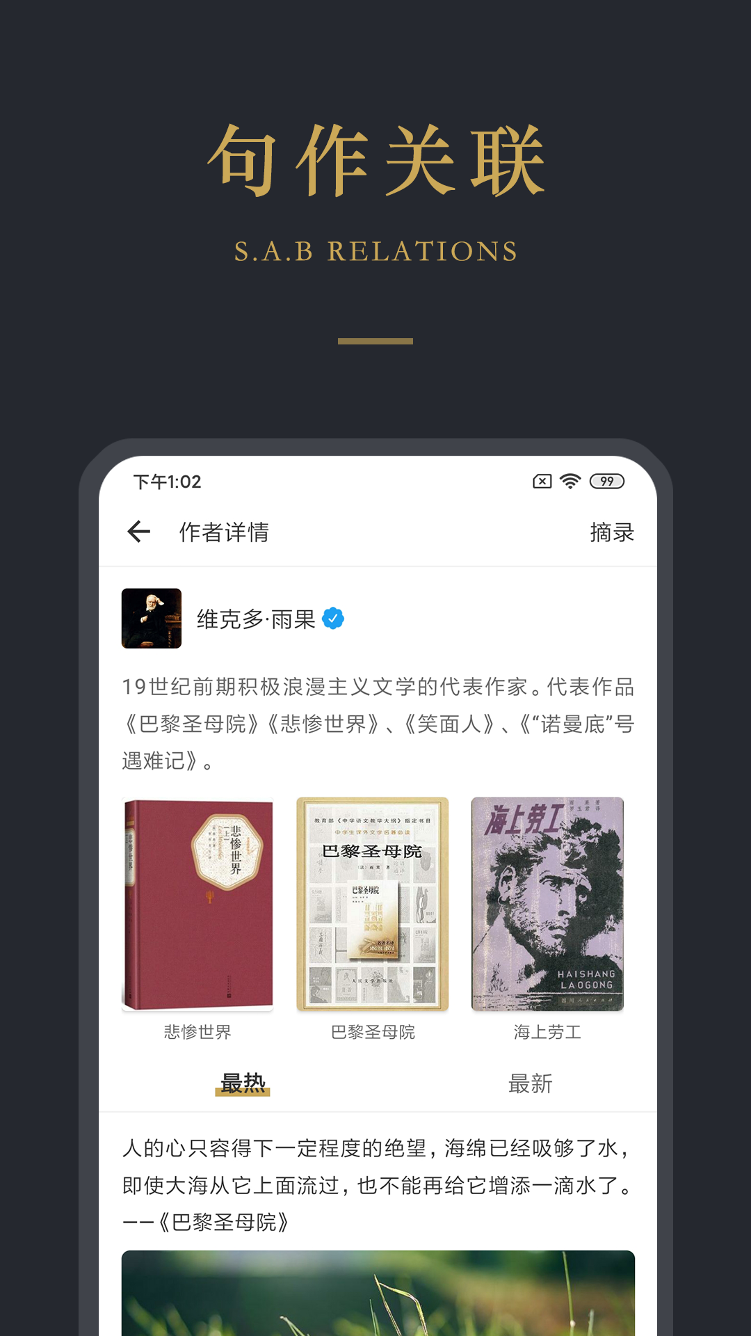 自动写古诗词软件有哪些 自动写古诗词app分享