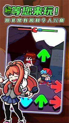 星期五音乐对决图1