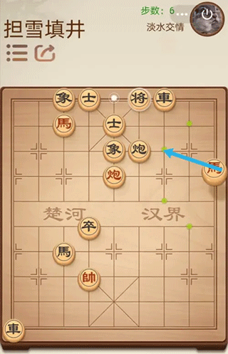 途游中国象棋正版