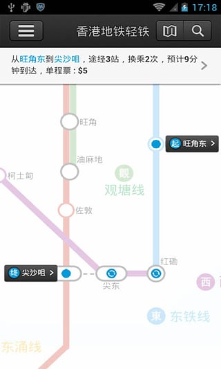 香港地铁通图1