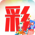 彩票计划神器