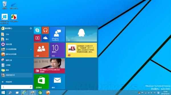值不值得升级Windows10预览版评测
