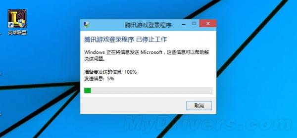 值不值得升级Windows10预览版评测