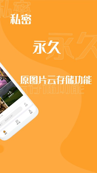 鹿久久图3
