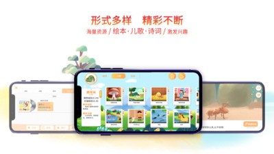 小鹿湾阅读图1