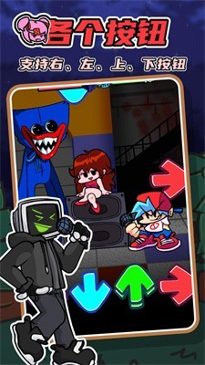 星期五音乐对决1.0.0图2