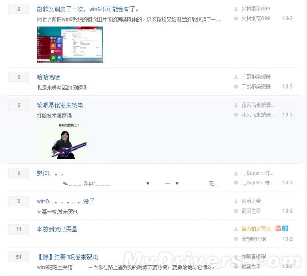 值不值得升级Windows10预览版评测
