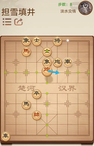 途游中国象棋正版