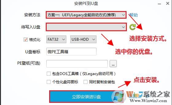 系统盘怎么制作制作多系统安装盘+Win7,win10系统安装教程