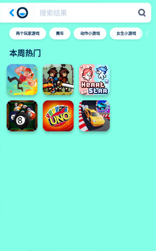 pokigames截图3