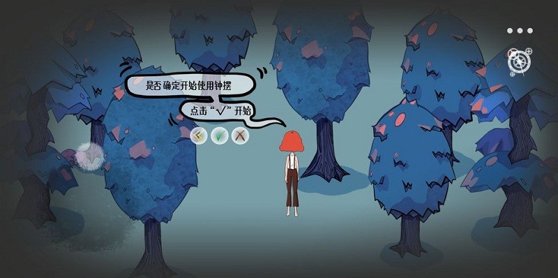 Retell时间集换家图3