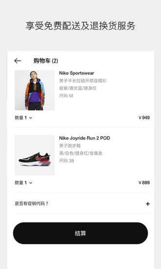 Nike耐克