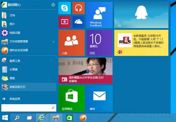 值不值得升级Windows10预览版评测