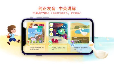 小鹿湾阅读图2